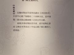 -镇江中国醋文化博物馆