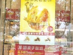 -味多美蛋糕(三元桥店)