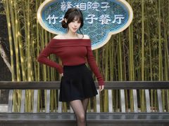 -赣湘院子·竹林院子餐厅•山野赣菜田园湘菜(国贸大望路店)