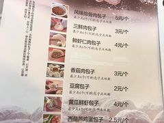 菜单-张包铺(道外店)
