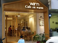 门面-Cafe on warm(丹霞店)
