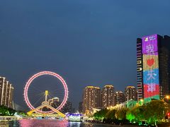 -天津之眼摩天轮