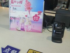-麦当劳(欧亚卖场店)