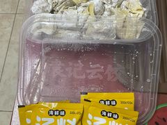 -袁记云饺(新街口店)