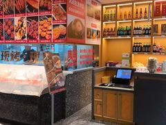 -大闫家烧烤·小海鲜家常菜(郑庄店)