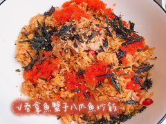 吞拿鱼蟹籽八爪鱼炒饭-森Some Fusion(荔湾店)