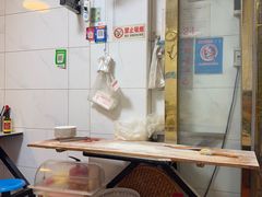 -远记面线糊(世纪巨星店)