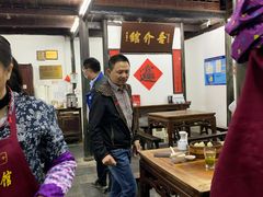 大堂-吾介小籠館