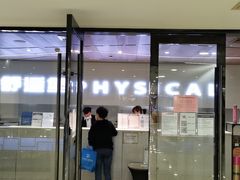 -舒适堡(宝地广场店)