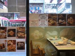 -点点心点心专门店(旺角店)