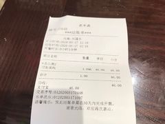 -老半斋(福州路店)