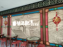 -顺德杨廷记(白云山店)