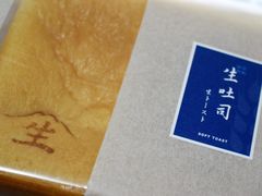 -好利来(团结湖店)