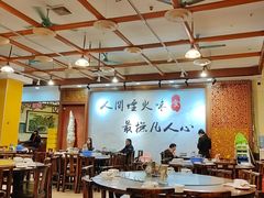 -夏茅维记饭店