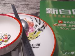 -新白鹿餐厅(松江开元地中海店)