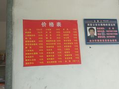 -梅岭漂流