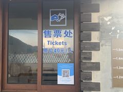 -乌石塘景区
