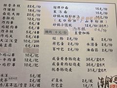 -潮妈小食