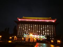 -圆山大饭店-圆苑餐厅
