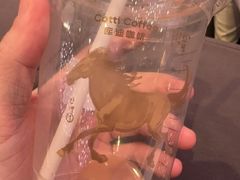 -库迪咖啡(越秀公园地铁站店)