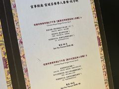 -宫事颐庭·老佛爷贵寿下午茶(颐和园店)