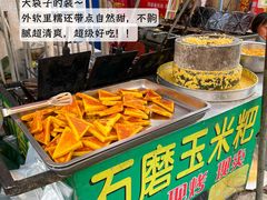 -熊氏牛羊杂粉(龙眼井总店)
