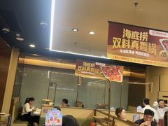 -海底捞火锅(九霄梦天地店)