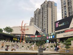 -易生活购物公园