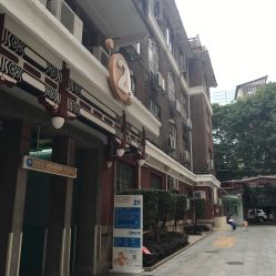 -广州市妇女儿童医疗中心(儿童院区)