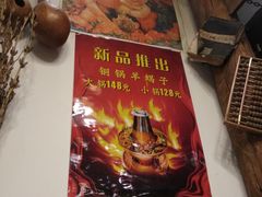 店内海报-芝麻花餐厅(祁家豁子店)