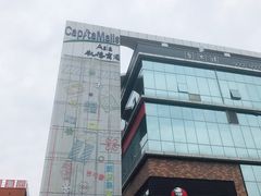 -凯德广场(金牛店)