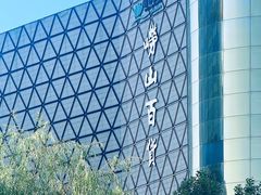 -利客来李村购物中心