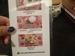 -宝莱纳餐厅(滨江店)