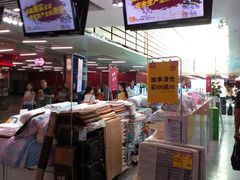 -连城·新天地(福华一路店)