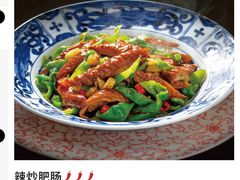 -皖厨·中国徽菜(万象食家店)