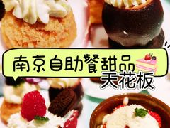 -南京国际会议大酒店