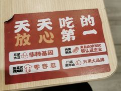 -永和大王(北京站内一店)