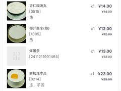 -仁信老铺(华盖路店)