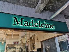 门面-Madeleine玛德琳(永平里店)