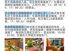 -日照海滨国家森林公园