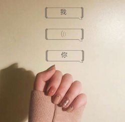 -Pink You美甲美睫纹绣定制中心