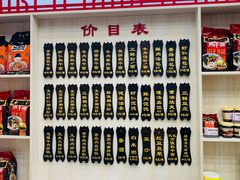 -蔡林记(胭脂路店)