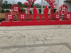 -浙东革命根据地纪念馆