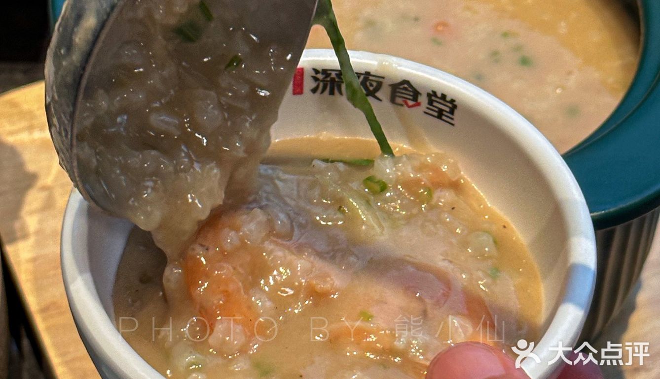 曲江！新开的！好好吃…