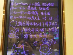-海底捞火锅(金地广场生日主题店)