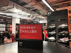 -NIKE上海青浦优选体验店
