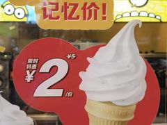 -麦当劳(鲁迅公园店)