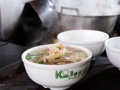 -阿叶羊杂碎(前进街店)