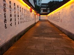 -绍兴书圣故里景区