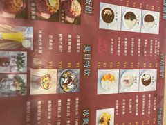 -笃笃笃糖粥(十全街店)
